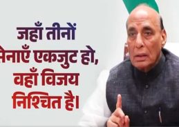Samudra Pradakshina is testament to India’s Nari Shakti: Defence Minister Rajnath Singh