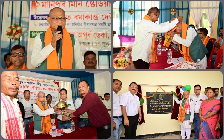 মৰিগাঁও জিলাৰ মাণিকপুৰ আঞ্চলিক খেলপথাৰখন মিনি ষ্টেডিয়াম হিচাপে পুনৰ নিৰ্মাণ