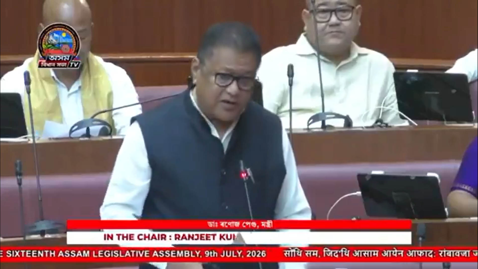 প্রাদেশিকীকৰণ প্ৰক্ৰিয়াৰ পৰা বাদ পৰি ৰোৱা শিক্ষকলৈ ৰাজ্য চৰকাৰৰ গুৰু দক্ষিণা নামৰ আঁচনি ৰূপায়ণ