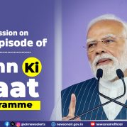 Spotlight : Discussion on 136th Episode of Mann Ki Baat Programme