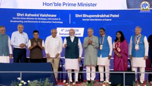 গুজৰাটৰ সানন্দত চি জি ছেমি আউটছচড অর্ধপৰিবাহী সংযোজন আৰু পৰীক্ষণ সুবিধা চমুকৈ অ এছ এ টি মুকলি প্রধানমন্ত্রী মোদীৰ