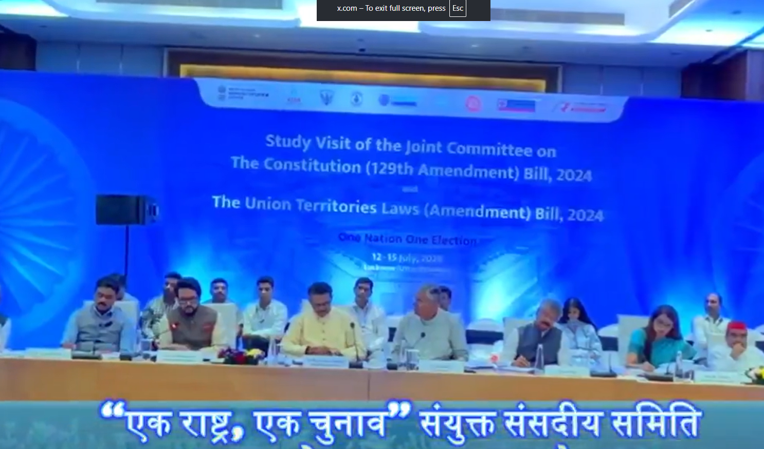 एक राष्ट्र, एक चुनाव पर संयुक्त संसदीय समिति ने लखनऊ में विशेषज्ञों और हितधारकों से की चर्चा