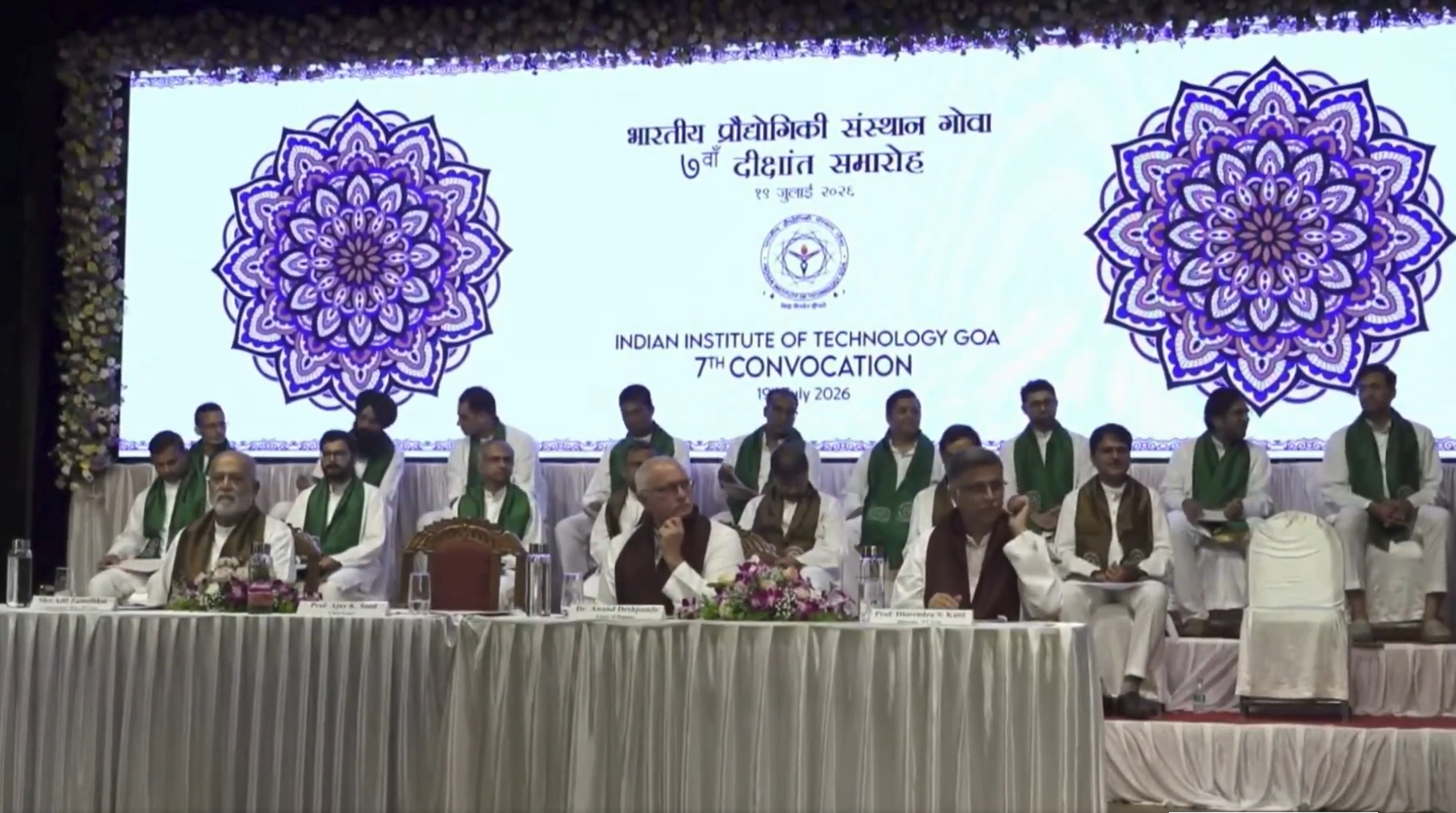 ভাৰতীয় প্রযুক্তি প্রতিষ্ঠান গোৱাৰ সপ্তম সমাৱৰ্তন সমাৰোহ পোণ্ডাত অনুষ্ঠিত