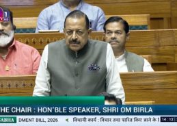 पेपर लीक मामलों पर रोकथाम के लिए लोक परीक्षा संशोधन विधेयक, 2026 पर लोकसभा में आज फिर होगी चर्चा
