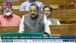 पेपर लीक मामलों पर रोकथाम के लिए लोक परीक्षा संशोधन विधेयक, 2026 पर लोकसभा में आज फिर होगी चर्चा