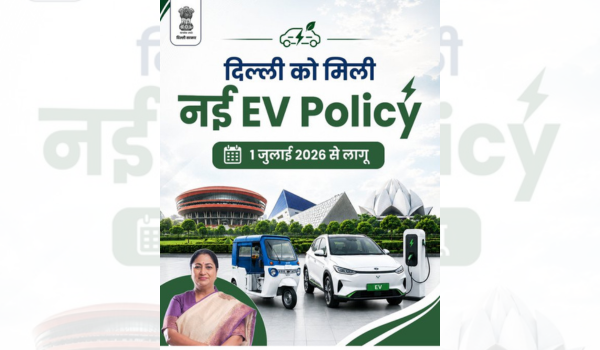 दिल्‍ली में नई ईवी पॉलिसी-2026 लागू