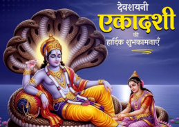 LS Speaker Birla, PM Modi, HM Shah extend greetings on occasion of Devshayani Ashadhi Ekadashi