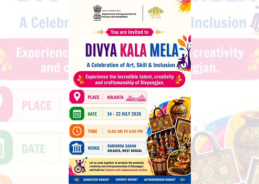 कोलकाता में आज दिव्य कला मेला शुरू होगा, मुख्यमंत्री सुवेंदु अधिकारी करेंगे उद्घाटन
