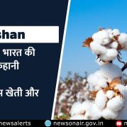 Vishleshan