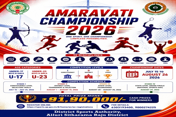 Amaravati Championship 2026 to kick-off on July 15