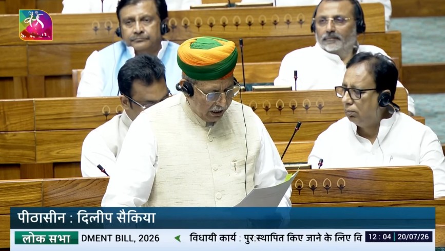 Law & Justice Minister Arjun Ram Meghwal introduces Supreme Court (Number of Judges) Amendment Bill, 2026 in Lok Sabha