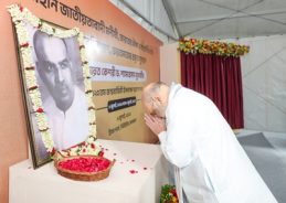 HM Amit Shah & other ministers participate in 125th birth anniversary programmes of Shyama Prasad Mukherjee