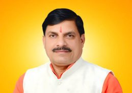 Madhya Pradesh General Administration Department issues notification on cabinet reshuffle