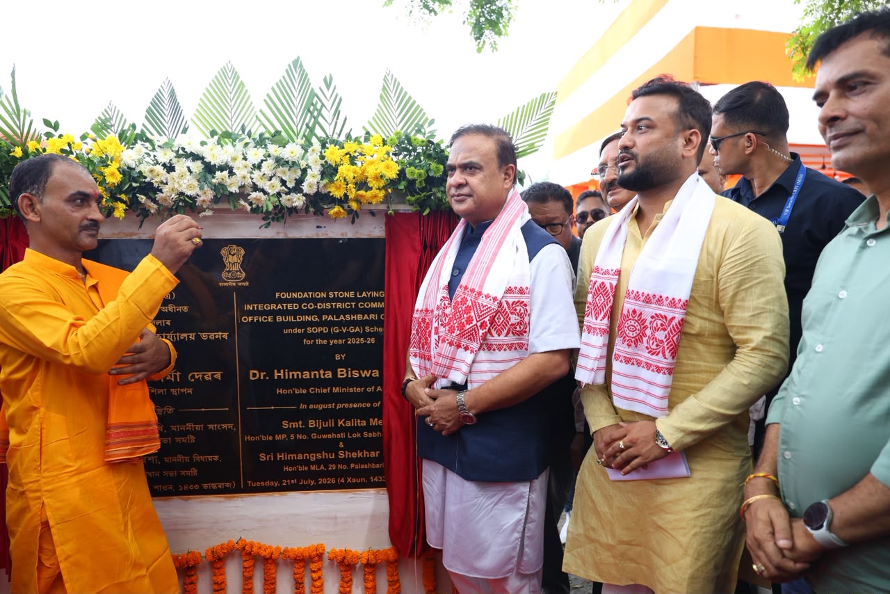 পলাশবাৰীত আজি কেইবাটাও প্ৰতিষ্ঠানৰ উদ্বোধন মুখ্যমন্ত্রীৰ