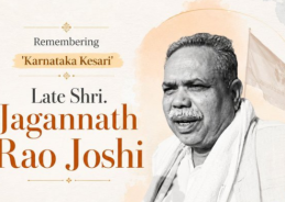 HM Amit Shah, Defence Minister Rajnath Singh pay tribute to Jagannathrao Joshi on his death anniversary