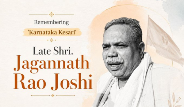 HM Amit Shah, Defence Minister Rajnath Singh pay tribute to Jagannathrao Joshi on his death anniversary