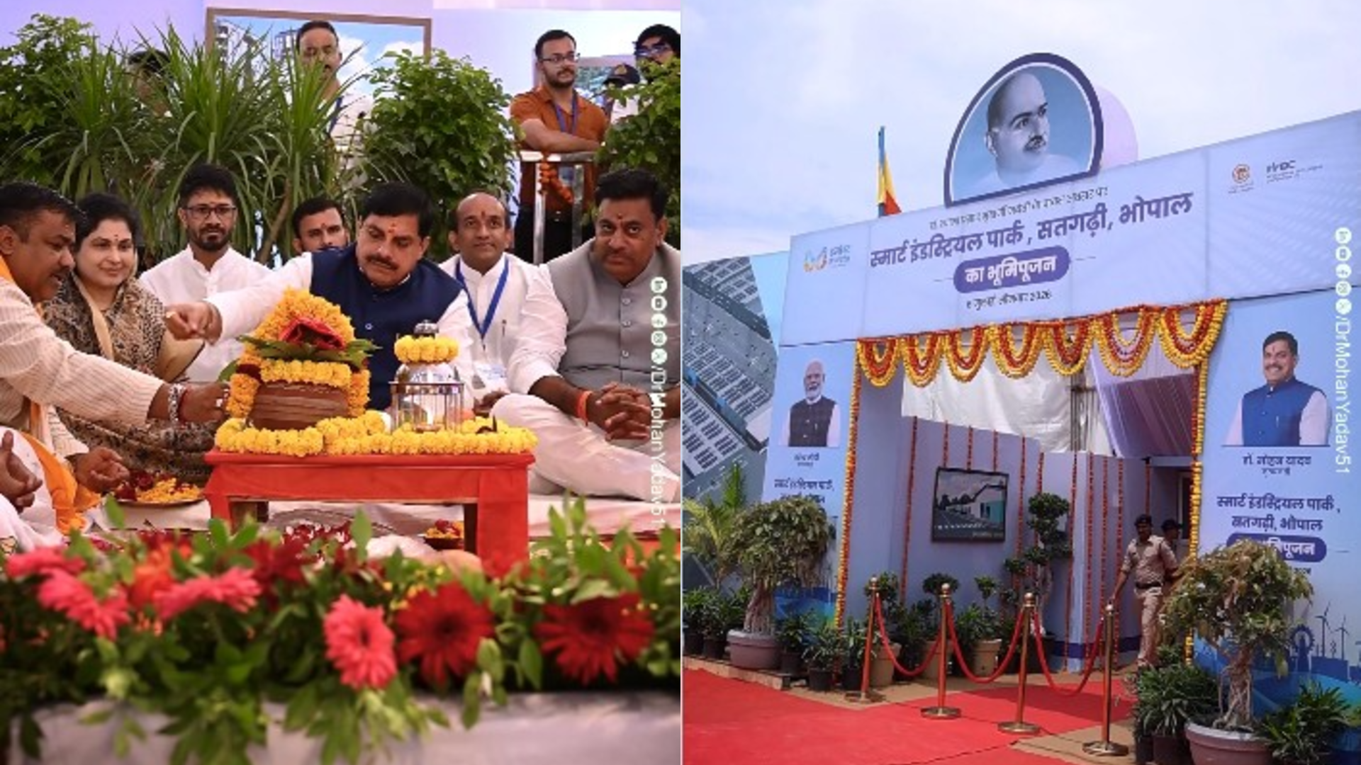 मध्य प्रदेश: मुख्यमंत्री डॉ. मोहन यादव ने डॉ. श्यामा प्रसाद मुखर्जी स्मार्ट औद्योगिक पार्क की आधारशिला रखी