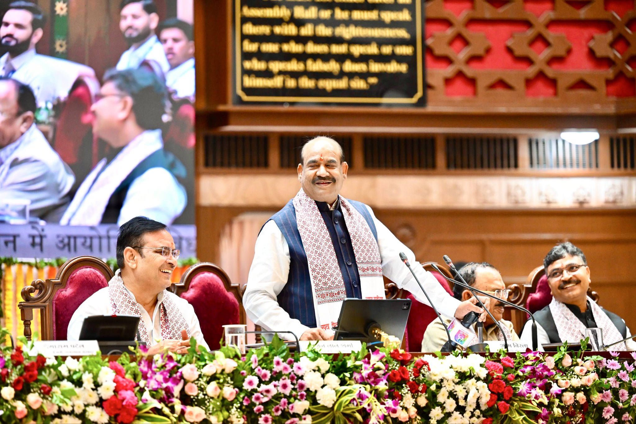 Legislative institutions play vital role in ensuring good governance through transparency and accountability: LS Speaker Om Birla