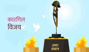 आंध्र प्रदेश: विशाखापत्तनम के निकट समुद्र में स्थित विजय स्मारक पर मनाया गया करगिल विजय दिवस
