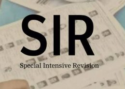 आंध्र प्रदेश: अमरावती स्थित सचिवालय कार्यालय कर्मचारियों के लिए तीन दिन के विशेष गहन पुनरीक्षण शिविर का आयोजन करेगा