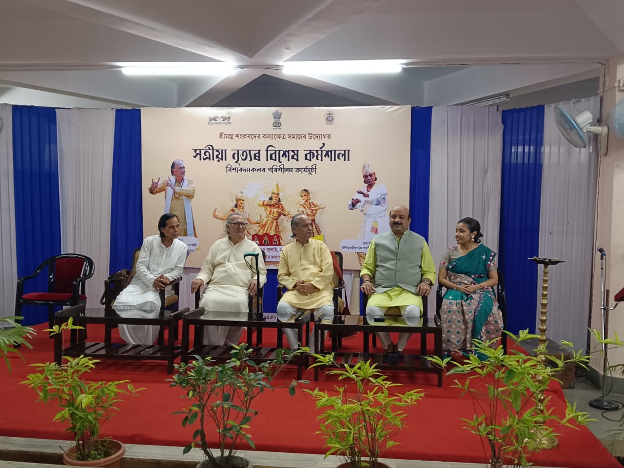 আজি শ্ৰীমন্ত শংকৰদেৱ কলাক্ষেত্ৰত এখন বিশেষ কর্মশালা অনুষ্ঠিত