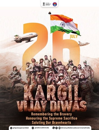 कारगिल विजय दिवस: गृह मंत्री अमित शाह और विदेश मंत्री डॉ. एस. जयशंकर ने सर्वोच्च बलिदान देने वाले सभी वीर सैनिकों को श्रद्धांजलि अर्पित की