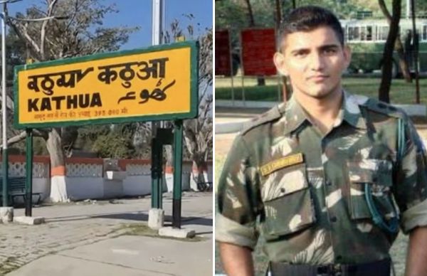 Kathua Railway Station renamed as Martyr Captain Sunil Kumar Choudhary Kathua Station 
