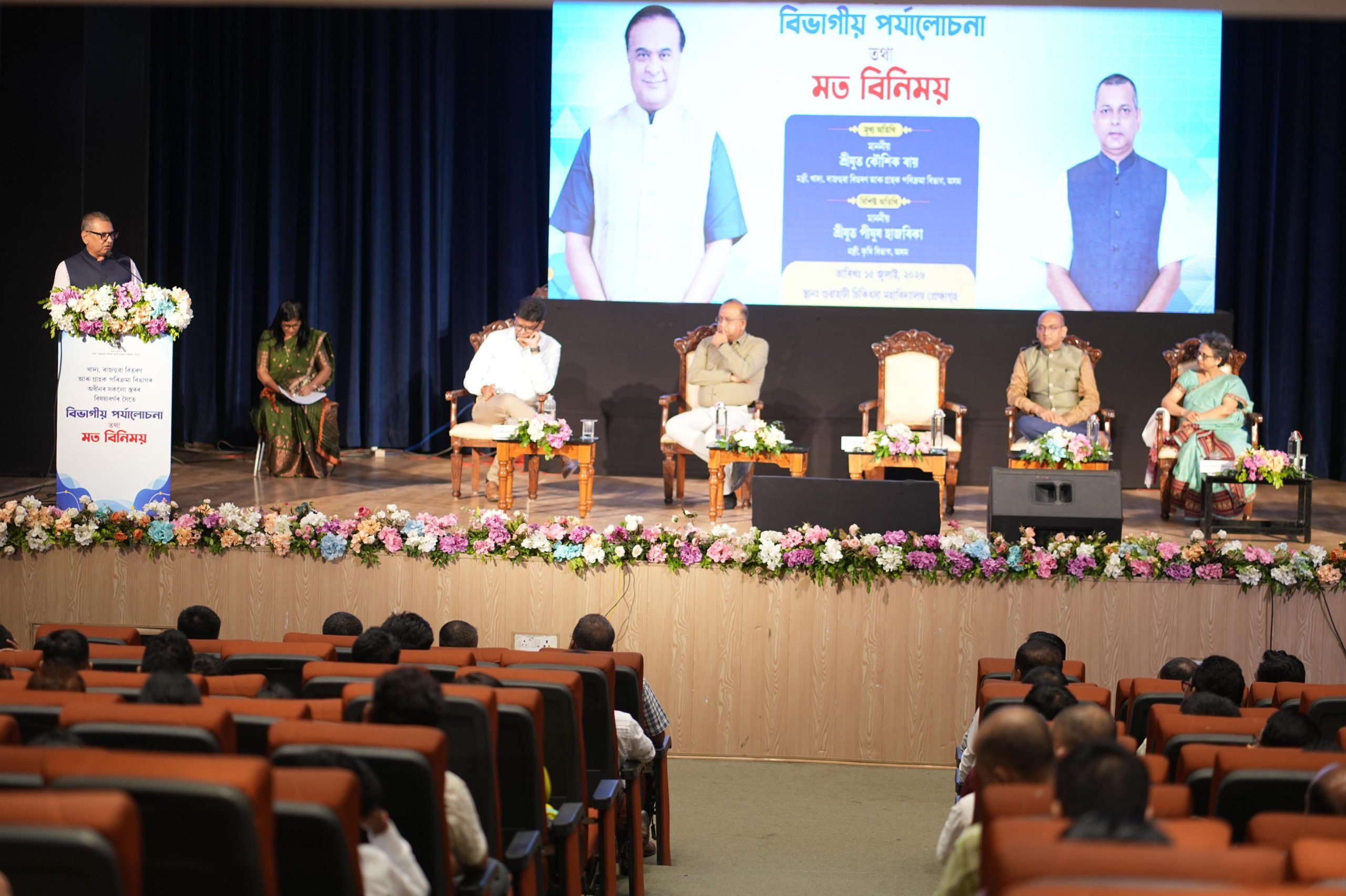 আগষ্টৰ প্ৰথম সপ্তাহৰ ভিতৰত ধান ক্রয় কেন্দ্ৰসমূহৰ বাবে একোখন সমিতি গঠন কৰিবলৈ চৰকাৰৰ নিৰ্দেশ