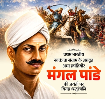 PM Modi pays tribute to the great revolutionary, freedom fighter Mangal Pandey on his birth anniversary
