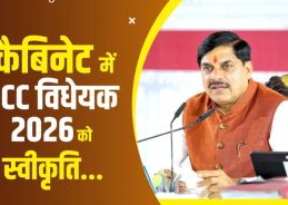 Madhya Pradesh cabinet approves Uniform Civil Code