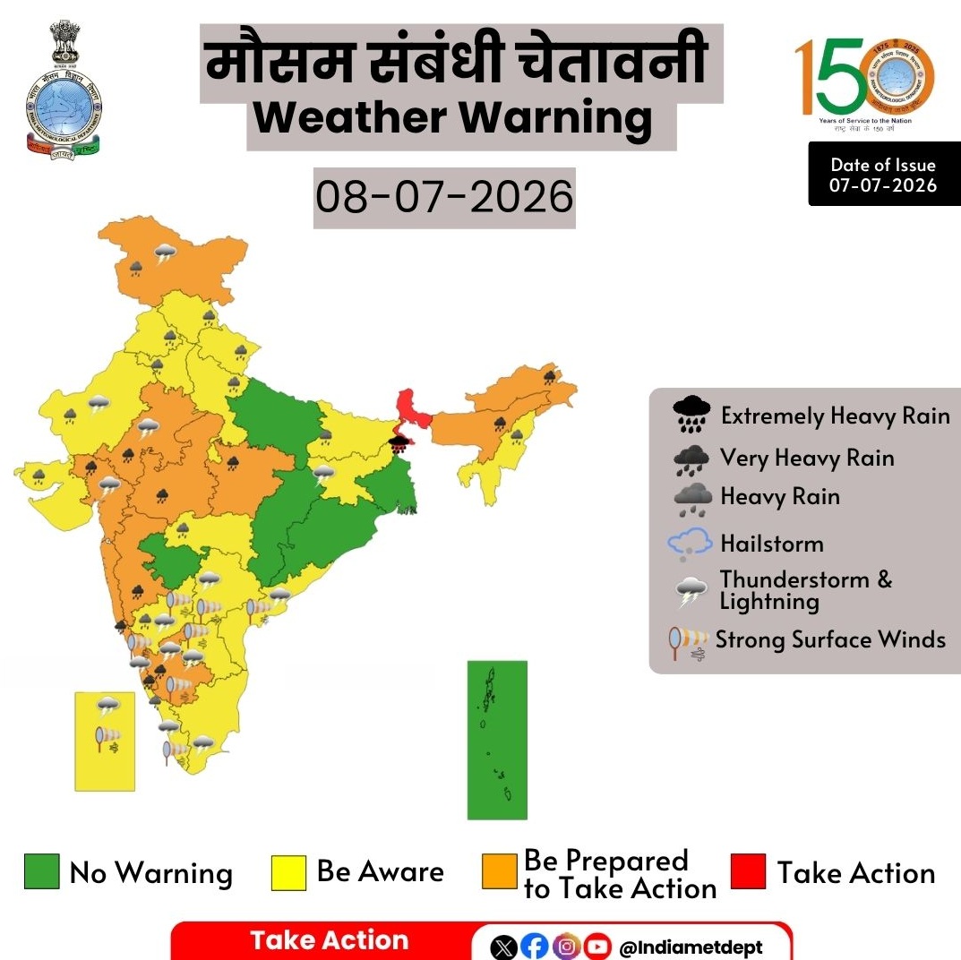 देश के मध्य और पूर्वी हिस्सों में मूसलाधार वर्षा और आंधी-तूफान का अनुमान