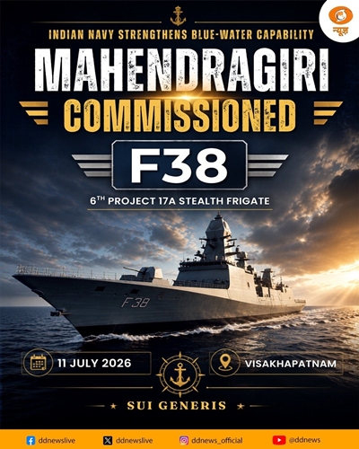 Indian Navy will commission 6th Project 17A indigenous stealth frigate, Mahendragiri (F38) on July 11