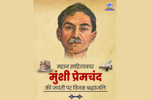 LS Speaker Om Birla, HM Shah pay homage to Hindi litterateur Munshi Premchand on his birth anniversary