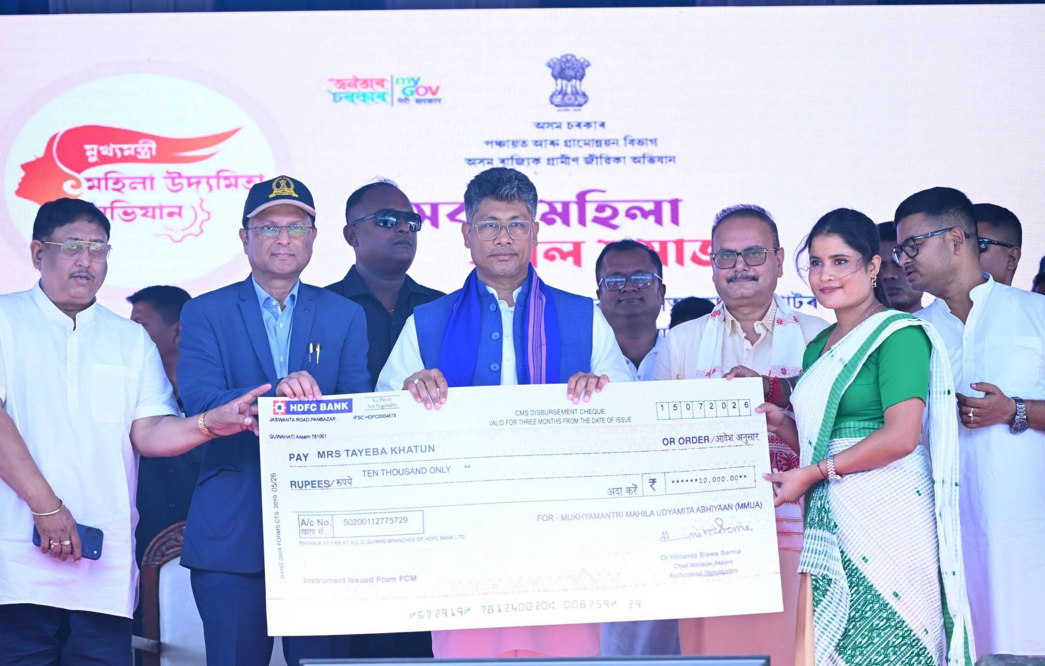 নগাওঁৰ বাজিগাঁও আৰু ৰূপহীহাট সমষ্টিত আজি মুখ্যমন্ত্রী মহিলা উদ্যমিতা আঁচনিৰ চেক বিতৰণ পিয়ুষ হাজৰিকাৰ