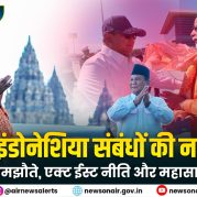 Vishleshan