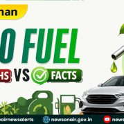 Vishleshan: #E20 फ्यूलः मिथक बनाम तथ्य