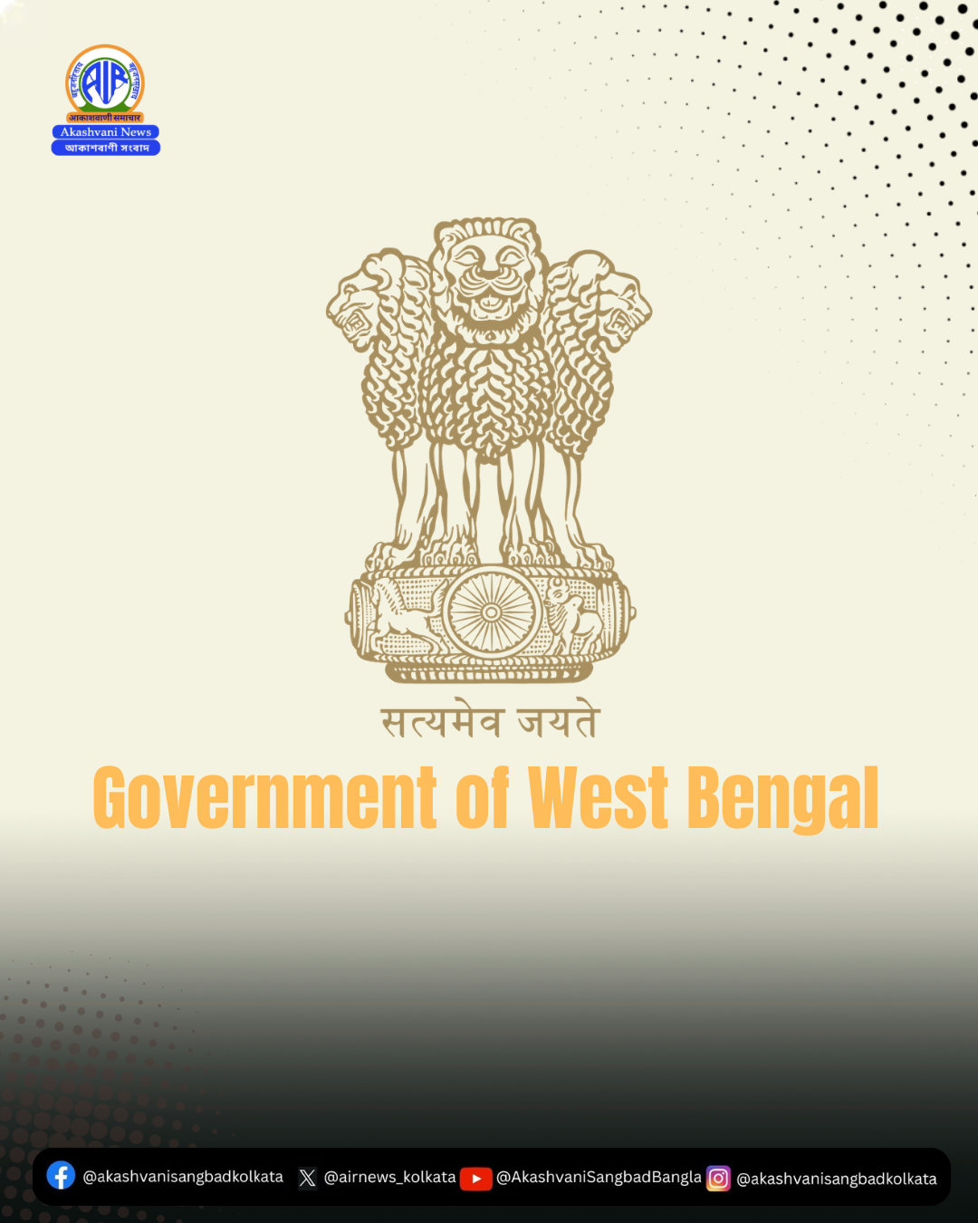 সুন্দরবনে ম্যানগ্রোভ অরণ্য ধ্বংস করে তৈরি হওয়া মাছের ভেড়ি নিয়ে কড়া পদক্ষেপ নিচ্ছে রাজ্য সরকার
