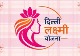 Delhi Government to begin pension payments under Delhi Lakshmi Yojana from 1st September