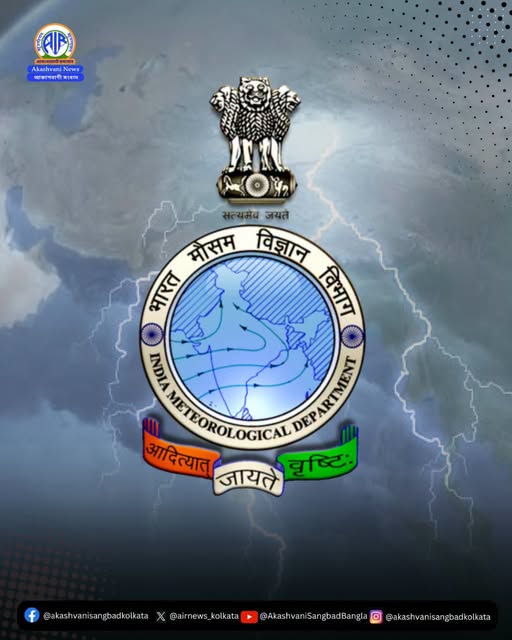 ভারতের আবহাওয়া দপ্তর আজ গুজরাটের কচ্ছ, ভভ-থারার, বনসকান্থা, পাটান, মেহসানা, মোরবি এবং  সাবরকান্থা এলাকায় ভারী বৃষ্টির পূর্বাভাস দিয়েছে।