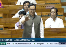 সরকার, প্রশ্ন ফাঁস নিয়ে ছাত্র বিক্ষোভ এবং এসংক্রান্ত যাবতীয় বিষয় নিয়ে সংসদে বিস্তারিত আলোচনার জন্য প্রস্তুত বলে সংসদ বিষয়ক মন্ত্রী কিরেন রিজিজু জানিয়েছেন। সরকার, প্রশ্ন ফাঁস নিয়ে ছাত্র বিক্ষোভ এবং এসংক্রান্ত যাবতীয় বিষয় নিয়ে সংসদে বিস্তারিত আলোচনার জন্য প্রস্তুত বলে সংসদ বিষয়ক মন্ত্রী কিরেন রিজিজু জানিয়েছেন।