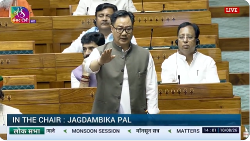 সরকার, প্রশ্ন ফাঁস নিয়ে ছাত্র বিক্ষোভ এবং এসংক্রান্ত যাবতীয় বিষয় নিয়ে সংসদে বিস্তারিত আলোচনার জন্য প্রস্তুত বলে সংসদ বিষয়ক মন্ত্রী কিরেন রিজিজু জানিয়েছেন।  