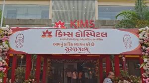 અમદાવાદના બોપલમાં CM ભૂપેન્દ્ર પટેલે કિમ્સ હોસ્પિટલનું ઉદ્ઘાટન કર્યું
