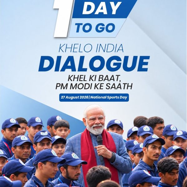 PM Modi will address Khelo India Dialogue on National Sports Day tomorrow