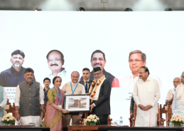 Vice President inaugurates centenary celebrations of former Karnataka CM Ramakrishna Hegde Vice President inaugurates centenary celebrations of former Karnataka CM Ramakrishna Hegde