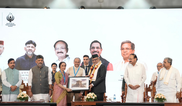 Vice President inaugurates centenary celebrations of former Karnataka CM Ramakrishna Hegde