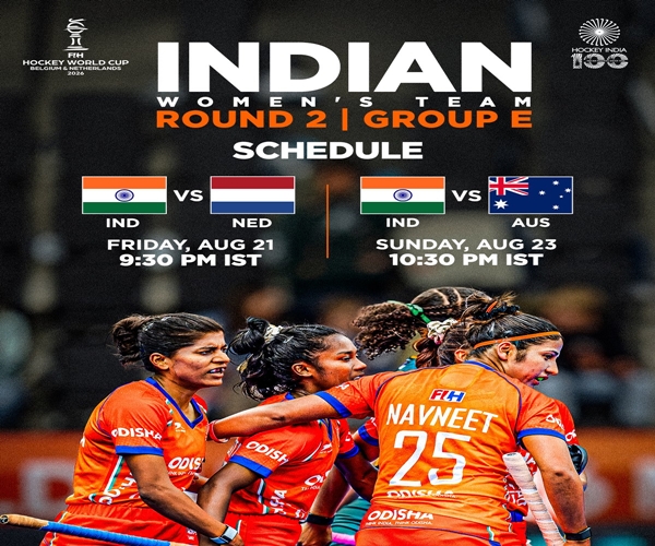 FIH Hockey World Cup: Indian women’s team to take on Australia today