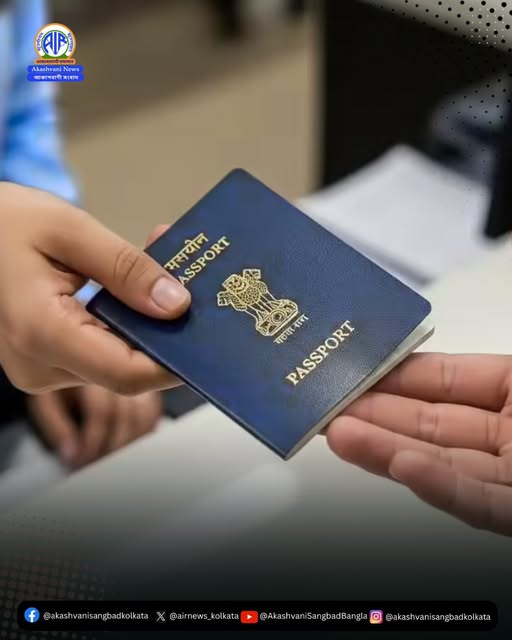পাসপোর্ট সেবা কেন্দ্র নেই, এমন লোকসভা কেন্দ্রগুলিতে পোস্ট অফিস পাসপোর্ট সেবা কেন্দ্র খোলার উদ্যোগ নিয়েছে কেন্দ্র।
