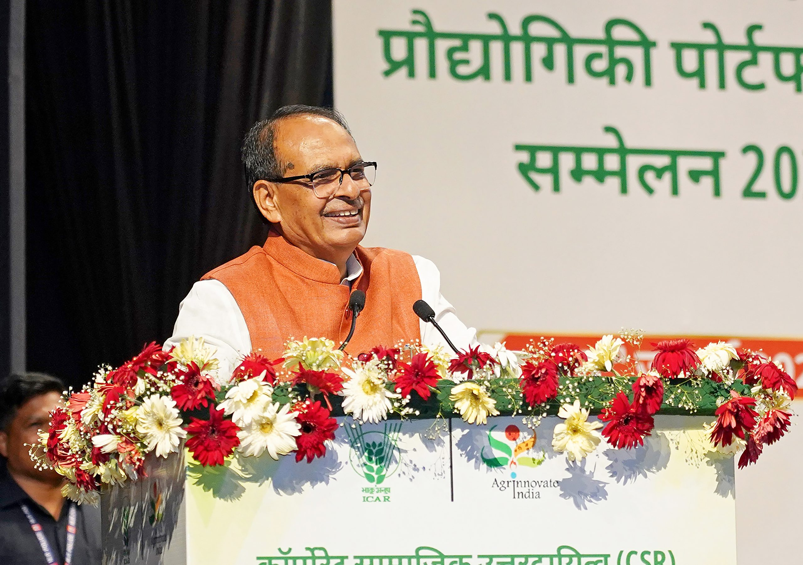 कृषि मंत्री शिवराज सिंह चौहान ने दोनों मंत्रालयों के अधिकारियों और कर्मचारियों को शक्ति की सप्तधारा की शपथ दिलाई