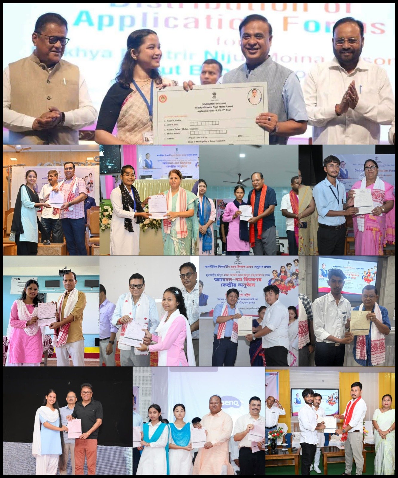 অহা ৫ বছৰত নিকা ব্যৱস্থাৰে ২ লাখ নিবনুৱাক নিযুক্তি প্ৰদান কৰিব বুলি মুখ্যমন্ত্ৰী ড° হিমন্ত বিশ্ব শৰ্মাৰ ঘোষণা