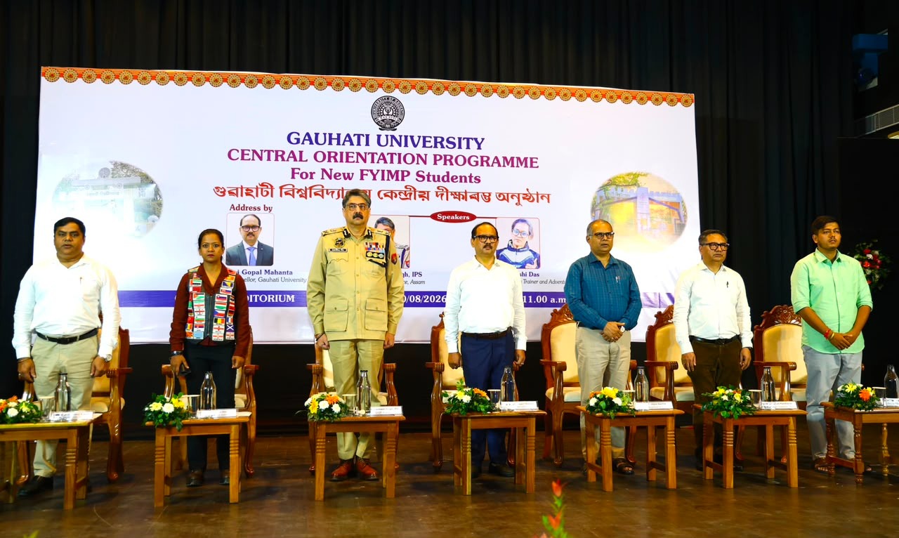 গুৱাহাটী বিশ্ববিদ্যালয়ত পাঁচ বছৰীয়া সংহত স্নাতকোত্তৰ পাঠ্যক্ৰমৰ কেন্দ্ৰীয় দীক্ষাৰম্ভ অনুষ্ঠান